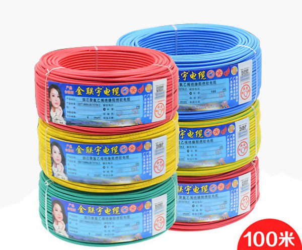 金聯宇家裝線 BV 2.5