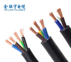 金聯(lián)宇軟護(hù)套電纜線RVV