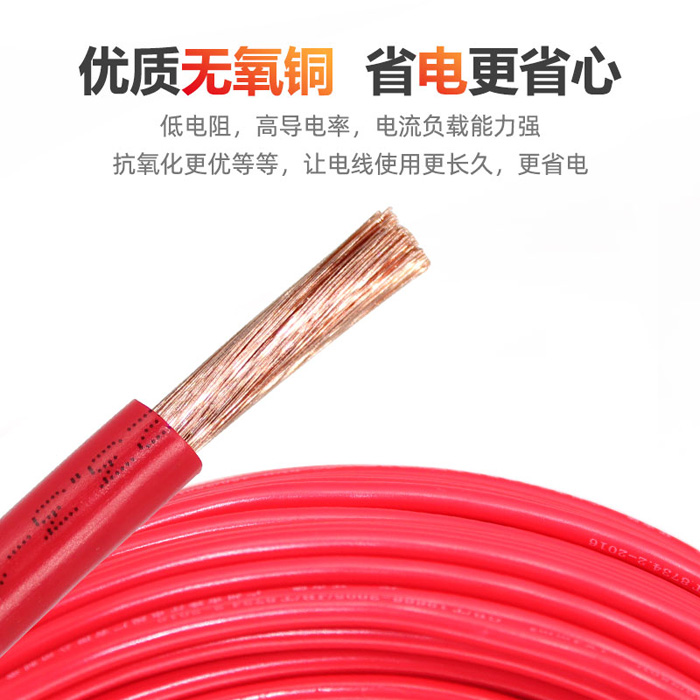 金聯(lián)宇電線電纜