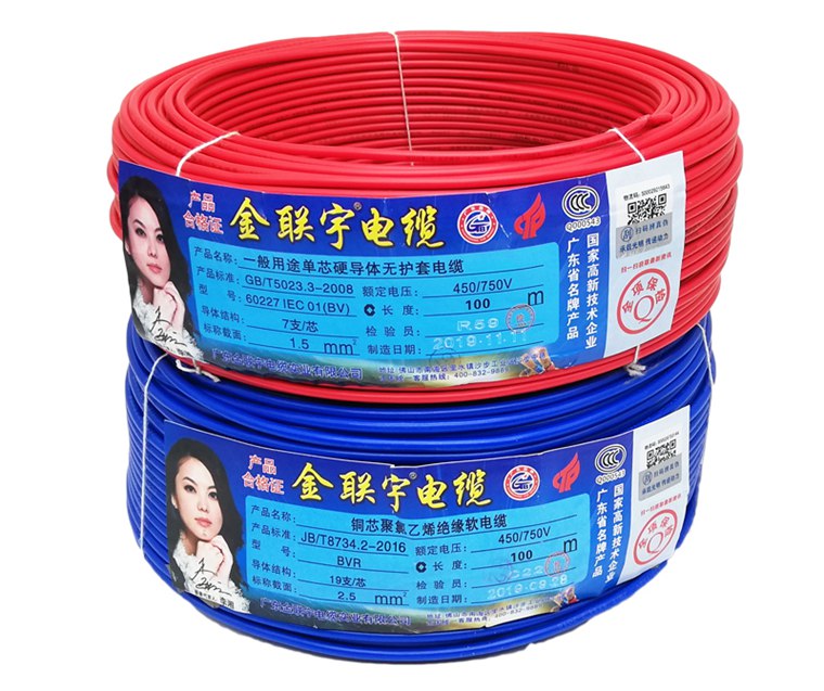 金聯宇電線質量如何全國排名_金聯宇電纜全項保檢